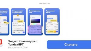 игра в пирожок финал хорошая концовка