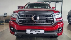 POER PREMIUM