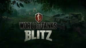 World of Tanks Blitz стрим 39