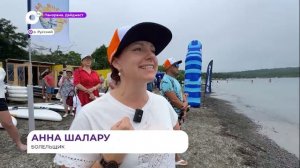 Больше 180-ти участников собрал фестиваль САП-бординга в бухте Парис