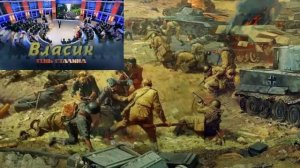 Внуки полицаев испугались Евровидения