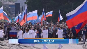 Новости Камчатки за 20 августа 2025 года