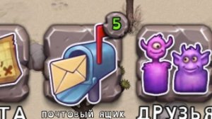 Что в ящичке?