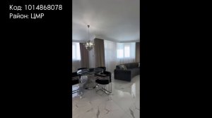 Трехкомнатная квартира в Центре города на берегу р. Кубань! ЖК "Адмирал", г. Краснодар.