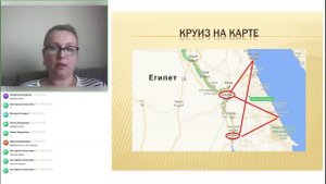 Коллеги, приглашаем Вас  посмотреть запись  вебинара  по Египту!«Все о круизах по Нилу в Египте»