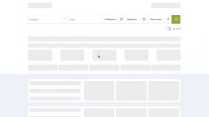 Как активировать промокод S7 Airlines?