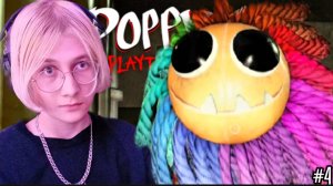 ЯРНАБИ ОСЛЕП ▶Poppy Playtime 4 #4