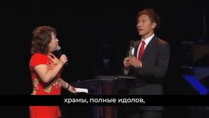 Древние китайские записи показывают, что Иисус — это Бог за 4524 года до Рождества Христова!