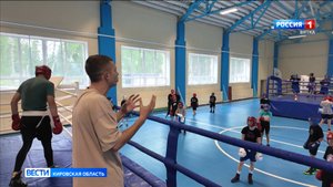 В Кирове проходят межрегиональные учебно-тренировочные сборы боксеров из 5 регионов России