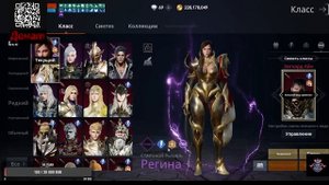 Lineage2m взрываем паки
