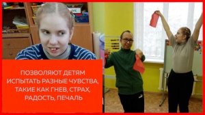 презентация психолога_