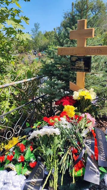 Вечная память 🙏 смотреть онлайн