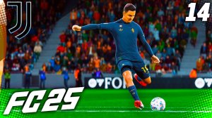 FC 25 КАРЬЕРА ЗА ЮВЕНТУС #14 - ПОТРЯСАЮЩИЙ ШТРАФНОЙ ДИБАЛЫ