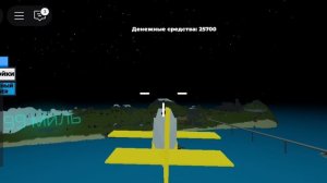 наш деловой полёт в Америку на самолёте