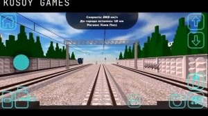 Разгоняем Сапсан до 319 км/ч в Skyrail