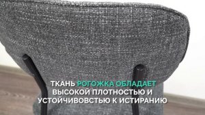 Стул Премьер обзорный_1