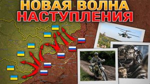 Черноморский Бой. ВС РФ Зашли В Новогеоргиевку, Сухецкое и Панковку. Военные Сводки 20 августа 2025