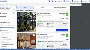 Как применить промокод на Островке?