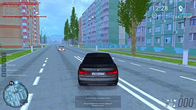 гений