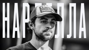 БОББИ НАРДЕЛЛА : БОЛЕЛЬЩИКИ ТОРПЕДО - ЛУЧШИЕ В КХЛ!