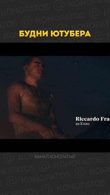 Будни ютубера