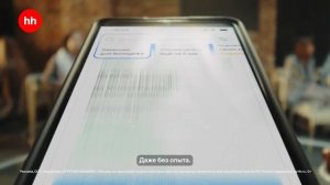 Реклама HH полностью ролик