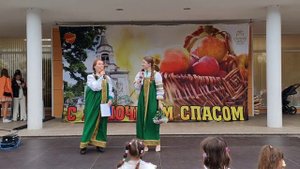 Яблочный Спас в Совхозе имени Ленина