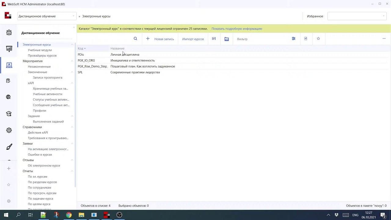 Редактор веб страниц