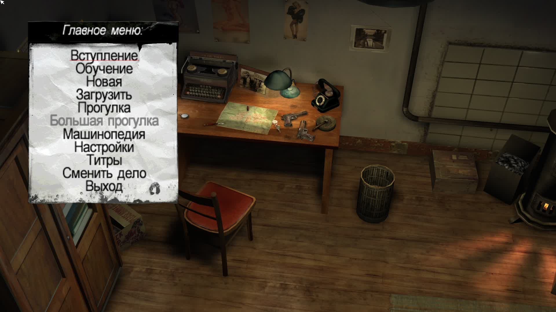 Mafia The City Of Lost Heaven Начало КЛАССИКА ВОЗВРАЩАЕТСЯ СПУСТЯ 23 Года Дубль № 2 смотреть онлайн