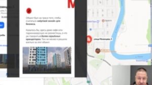 Разбор уникального кейса по поиску арендатора