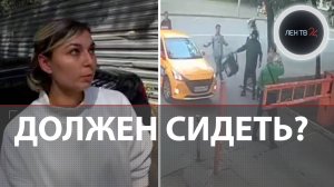 Нападение на таксиста привело к аресту таксиста: должен сидеть в тюрьме?