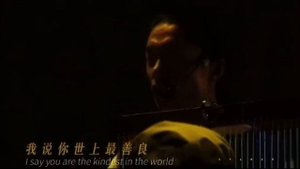 Цуй Цзянь. Цветочница. 《 花房姑娘。崔健》