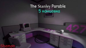 The Stanley Parable