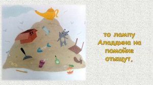 Буктрейлер на книгу А. Шмакова "Классная тапочка"