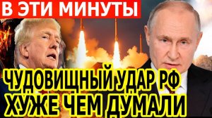 Роковое утро для Украины! Мощнейший удар России! Ночной ужас в Одессе. Военная сводка 20 августа