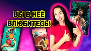 Скрытые послания в таро Светлого Провидца. Самое полное руководство по колоде