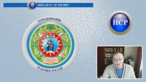 ОТВЕТ МИХАИЛУ ДЕЛЯГИНУ