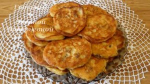 Изюмительные тыквенные оладьи. Оладьи из тыквы с изюмом. Готовим с Оксаной Валерьевной.