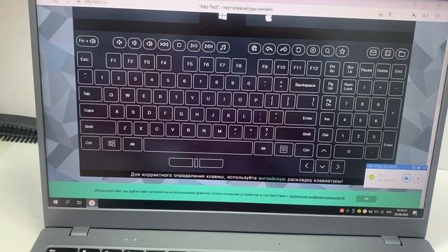 20-08-2025 смотреть онлайн