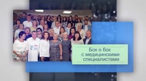 Презентация студента