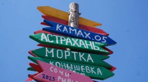 Пятигорск_2025.mp4