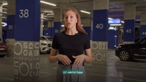 Скидки на машиноместа в паркингах Свобода Residence и Discovery Residence