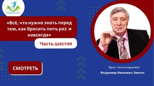 Сила уверенности: путь к осознанной трезвой жизни без чужой помощи