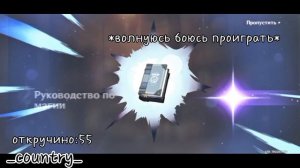 крутки Муалани (видео геншин)