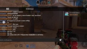 Играю дуэль с рутюбером. Часть 3