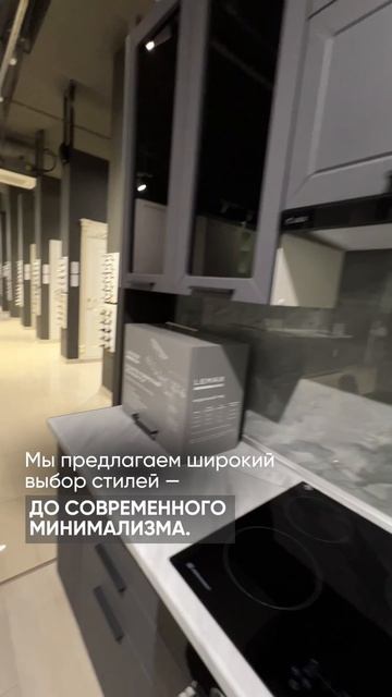 Идеальная кухня смотреть онлайн