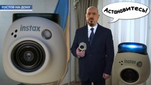 Fujifilm instax Pal vs. Super CCD I & IV SR (BONUS-video № 2)