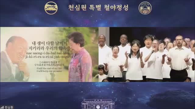 Обещание Матери