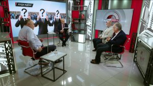 Куда идём? В.Багдасарян, Д.Журавлёв, Г.Садулаев, Г.Фёдоров (20.08.2025)