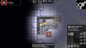 Миндастри НОВОЕ производство